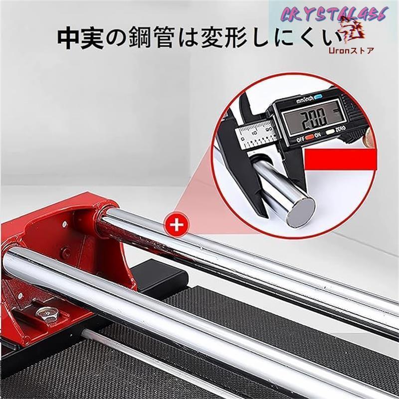 タイルカッター【新品未使用品】2枚 タイルカッター タイル 切断機 300mm 400mm 600mm 800mm 手動