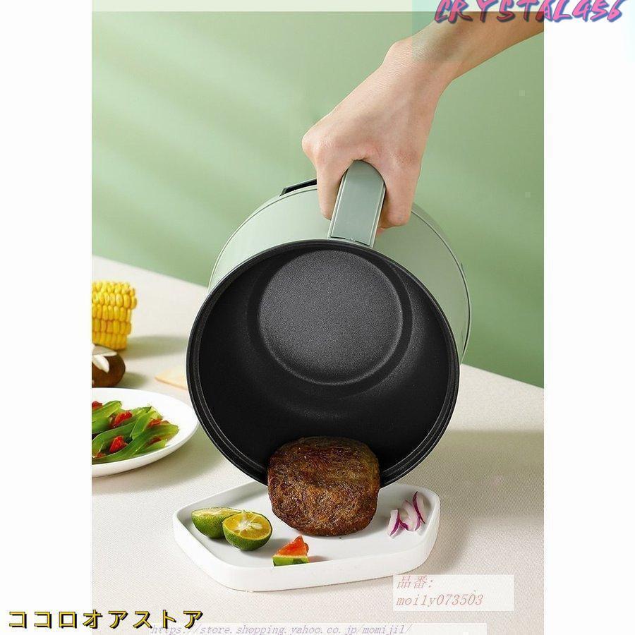 1台多役❣この1台で火を使わずに煮る・焼く・炊くの全調理OK♪❤電気グリル鍋 電気鍋 マルチポット 1台4役 煮る 焼く 蒸す 手軽 グリル鍋 炊く