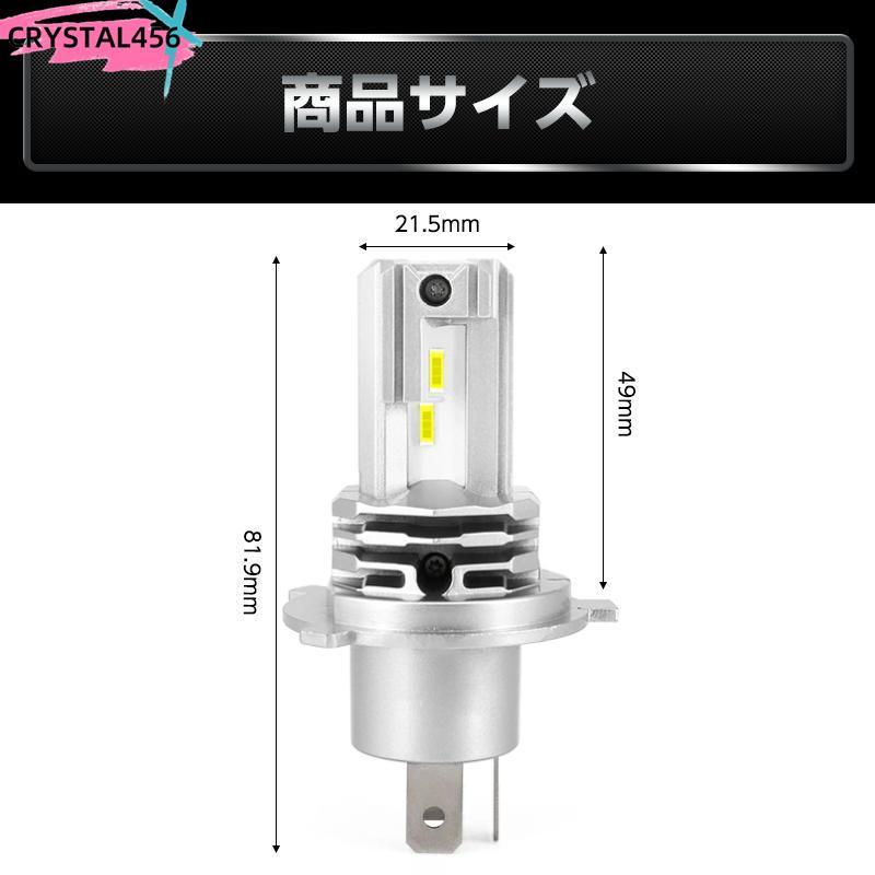 h4 ledバルブ 車検対応 ledヘッドライト 24v 12v 明るい 車用