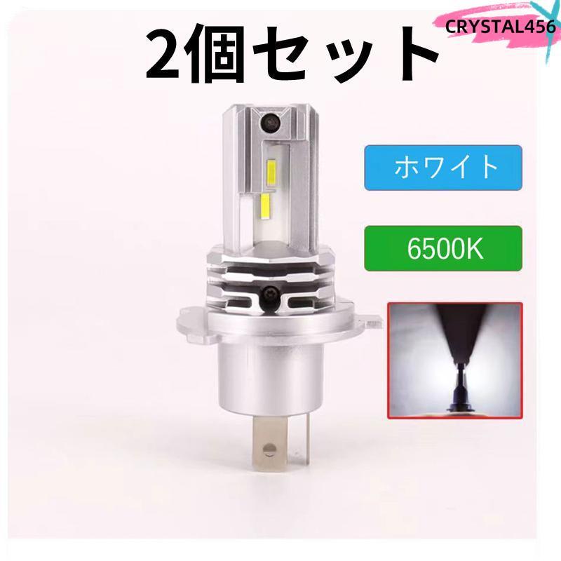 釣りキチ ベロフ LEDバルブ H4タイプ 6500K 楽天市場】bellof