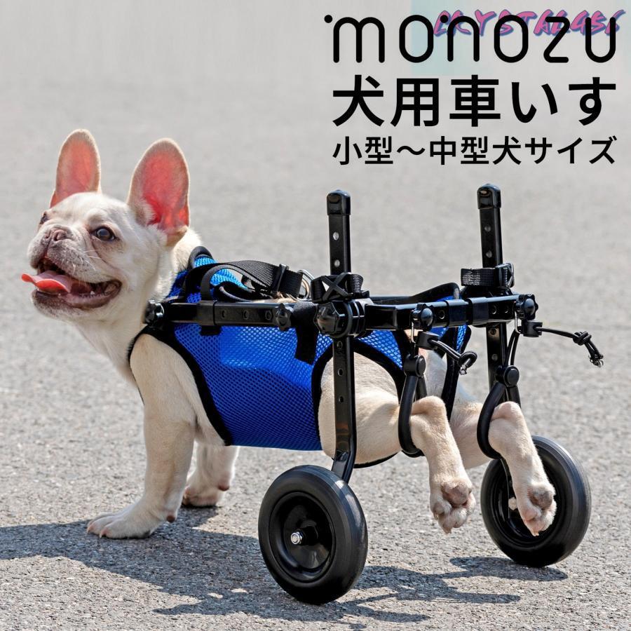 小型犬用　車椅子 Amazon | 小型犬用の車椅子（ミニチュア・ダックスフンド、トイ
