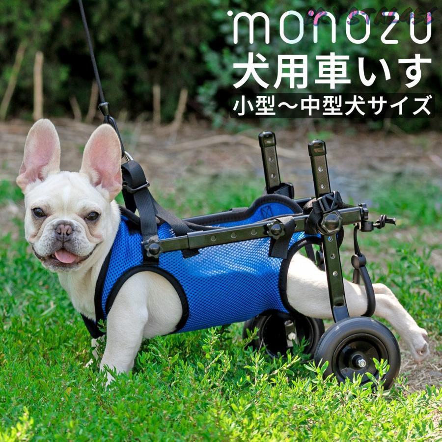 犬の車椅子　ペットウォーカー Amazon.co.jp: MIKEART 犬用車椅子 歩行器 車いす 4輪 歩行補助