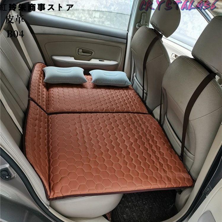 車中泊 ベッド マット 後部座席用 拡張マットレス 段差解消