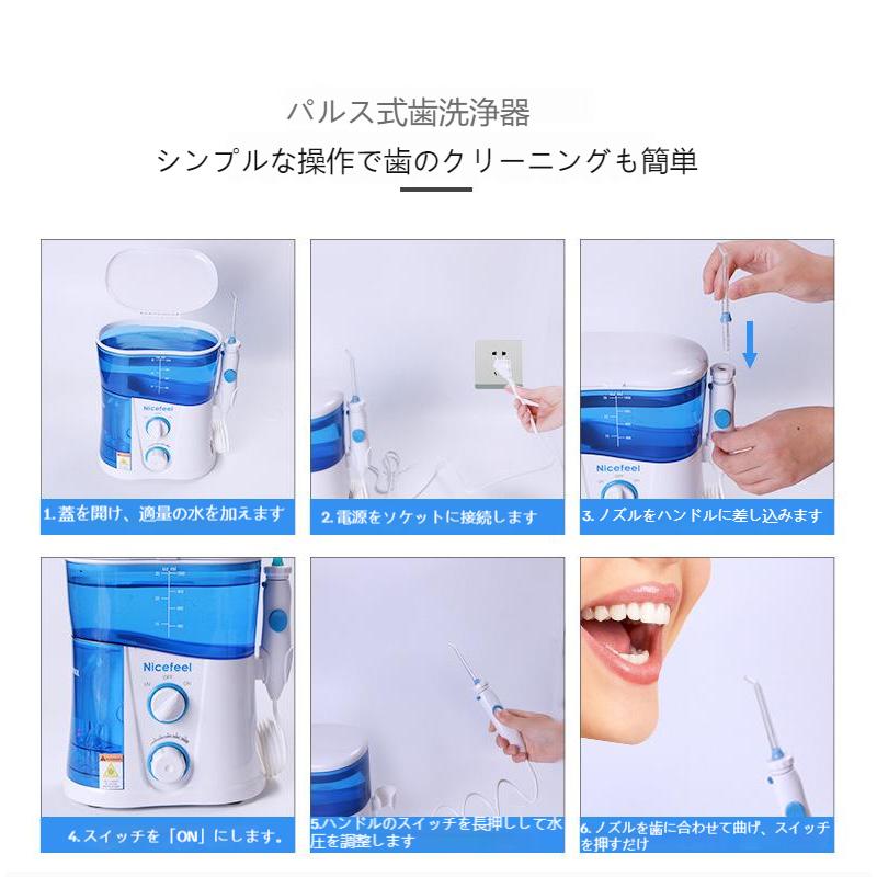 口腔洗浄器ウォーターピックフロスコンパクト口内歯間 ジェット