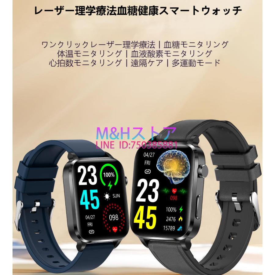 専用商品 健康ウォッチ 血圧が自動で測れる自分を守る時計 【公式通販】