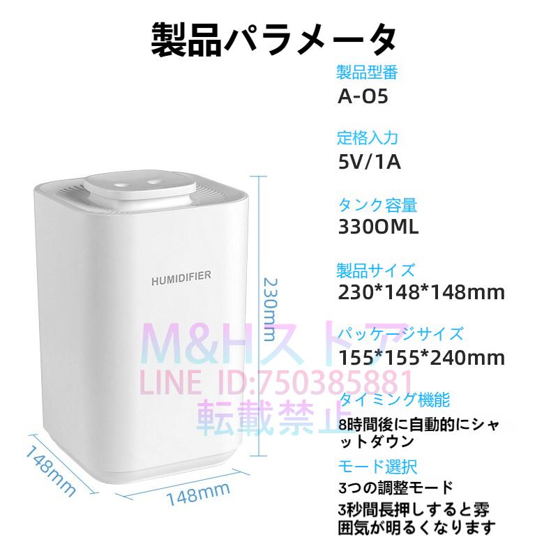 加湿器卓上スチーム式 おしゃれ小型大容量アロマ気化式上から給水寝室6畳コンパクトお手入れ簡単かわいい除菌省エネデスクポータブルリビング床置き静音｜mandh-store｜19