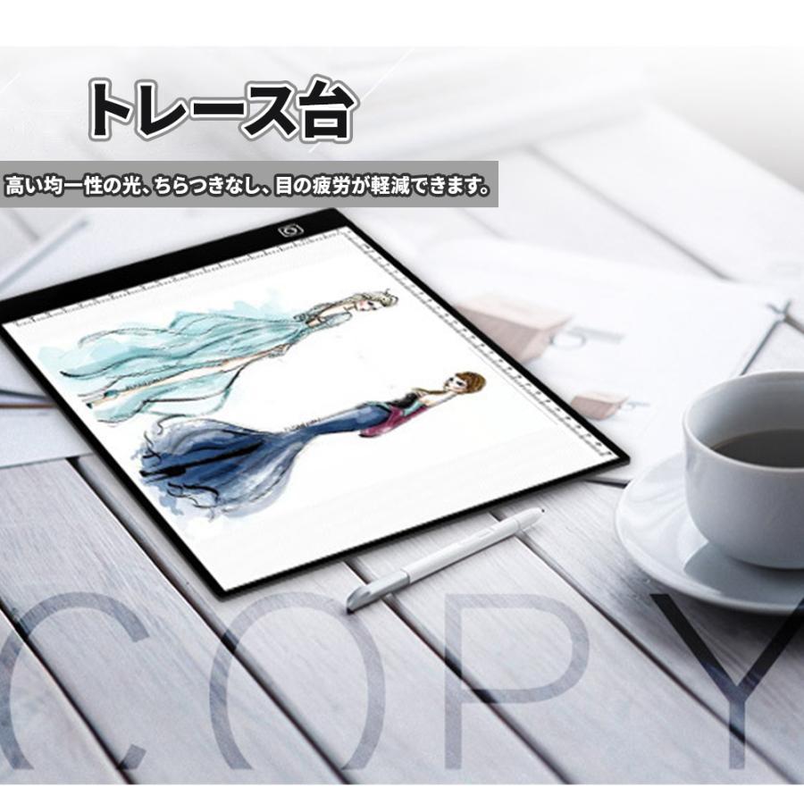 トレース台 A4 和遥キナ先生推薦LED高輝度ライトボックス 無段調光ライトテーブル 低色温度 匠彩 厚さ3.5mm の商品画像