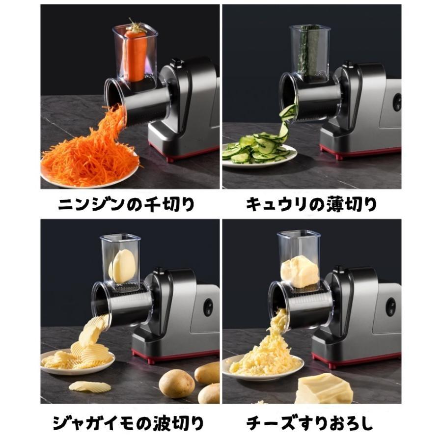 電動キャベツスライサー 電動野菜スライサー 電動 業務用 キャベツスライサー 野菜