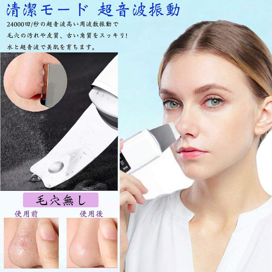 ウォーターピーリング 超音波 美顔器 防水 【1台6役正規品】 超