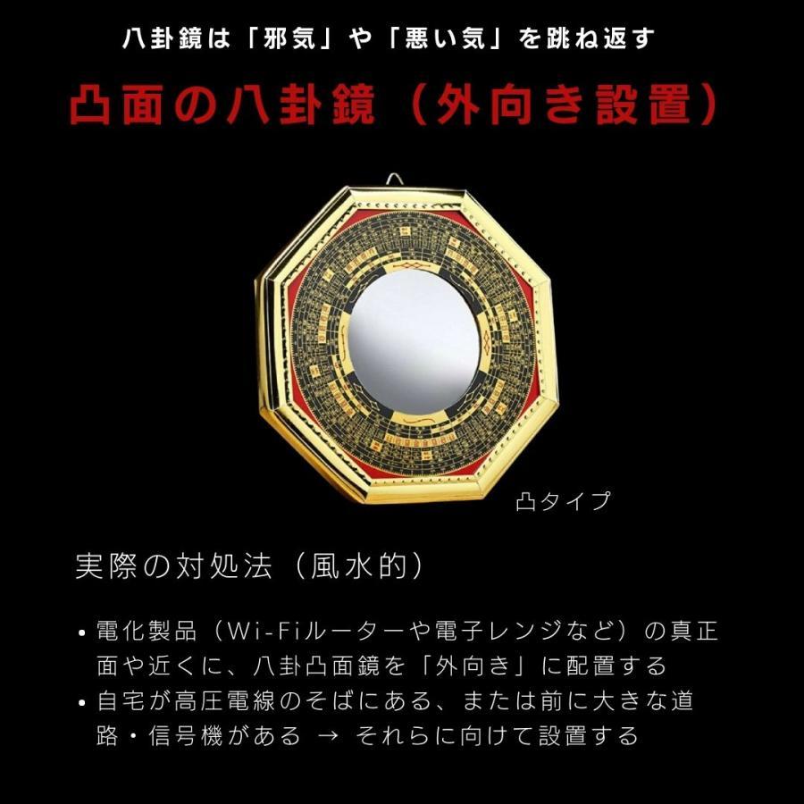 パワーピラミッド 電磁波防止 豪華特典付き（跳返し鏡） 空間