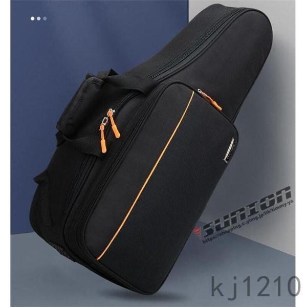 アルトサックス用ケース セミハードケース クッション付き 3WAY ys-acoshop_2108sax01
