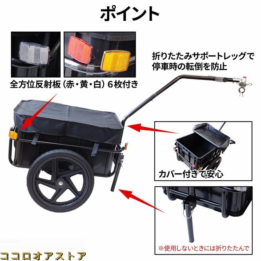 自転車 リヤカー 自転車トレーラー 牽引 サイクルトレーラー