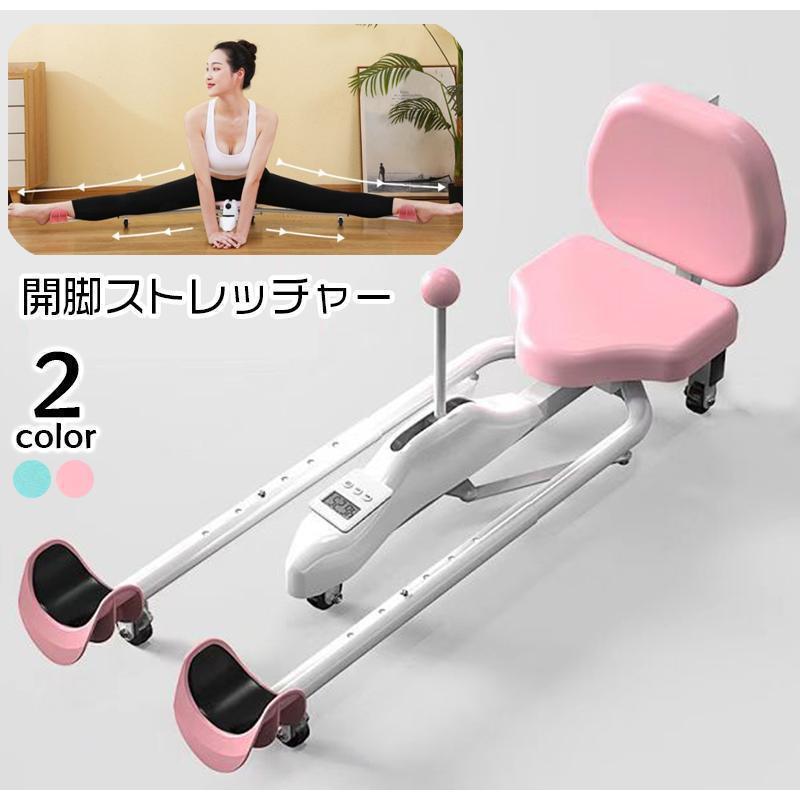 開脚ストレッチャー レッグストレッチャー フィットネス器具 エクササイズ 開脚運動   折りたたみ式 柔軟体操運動 股関節 伸ばす ヨガ 持ち手付き レ の商品画像