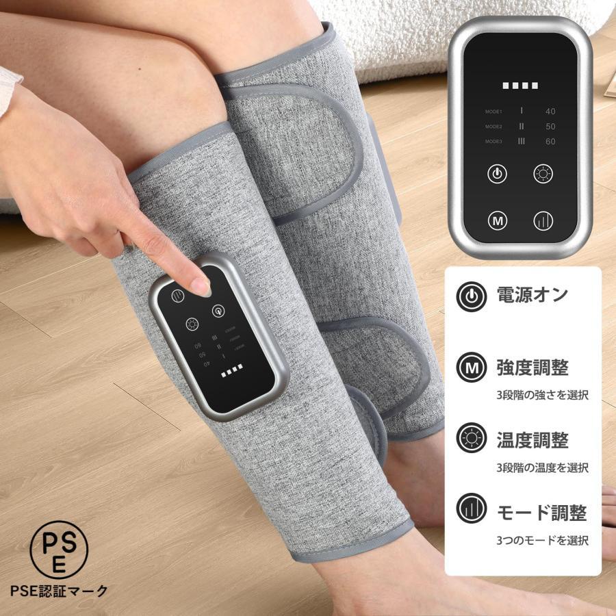 ふくらはぎケア レッグケア ふくらはぎリラックス 空気圧 温熱 3モード ふくらはぎケア レッグケア ふくらはぎリラックス 空気圧 温熱 3