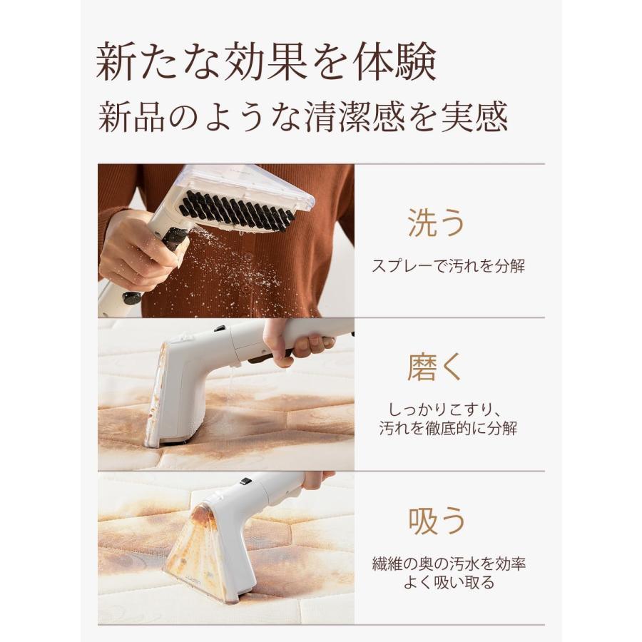 UWANT 自動洗浄カーペットクリーナー 【公式通販】