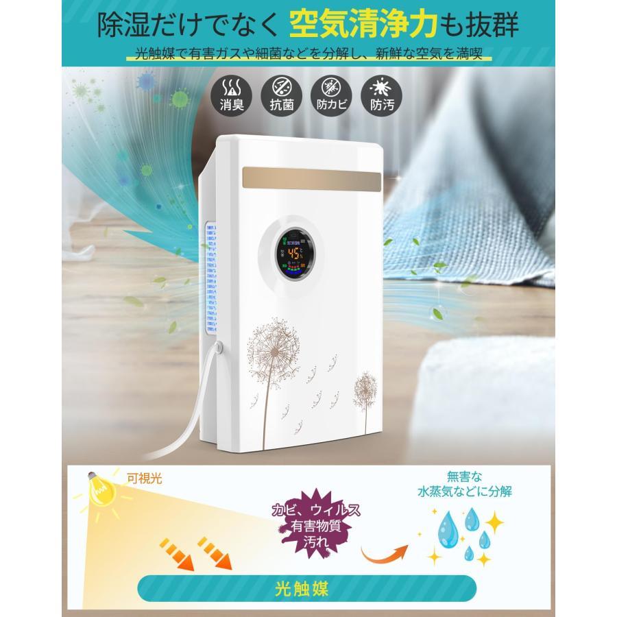 除湿機 タンク容量2200ml 除湿量500ml/日 （新品）