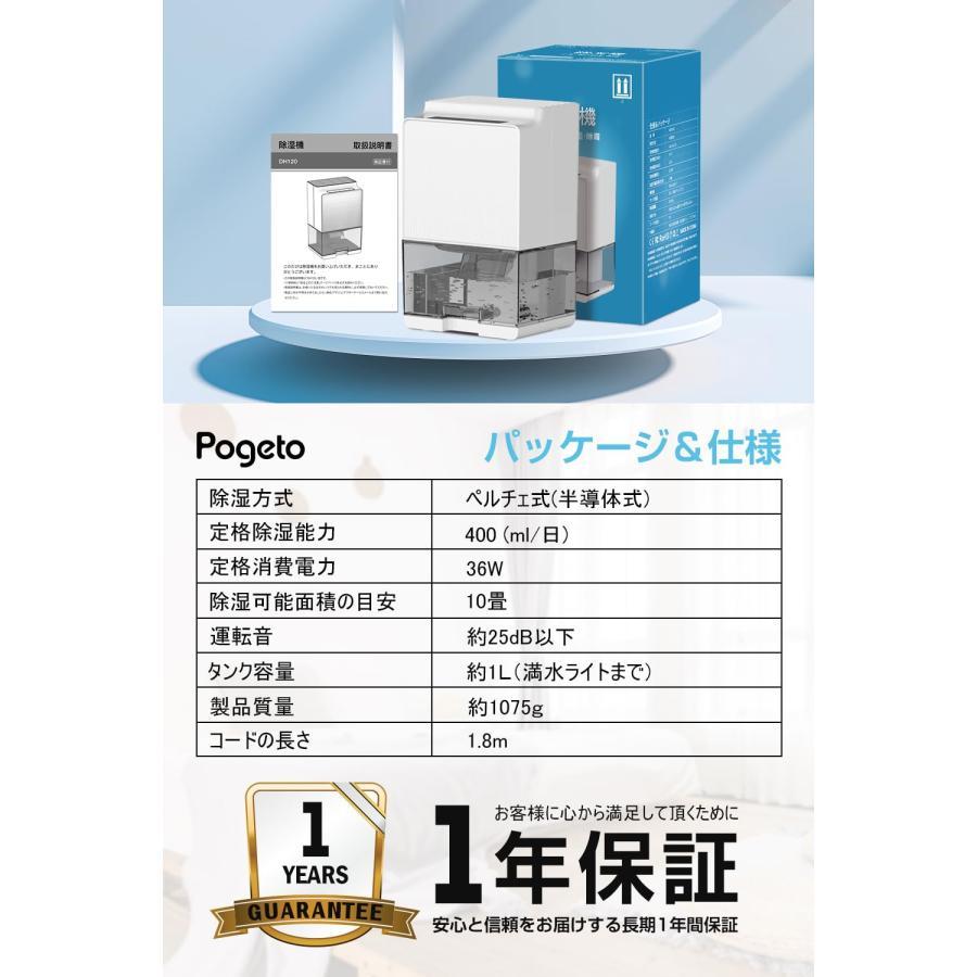 除湿機 除湿器 小型 1000ml大容量 梅雨対策 - 七色ライト付き