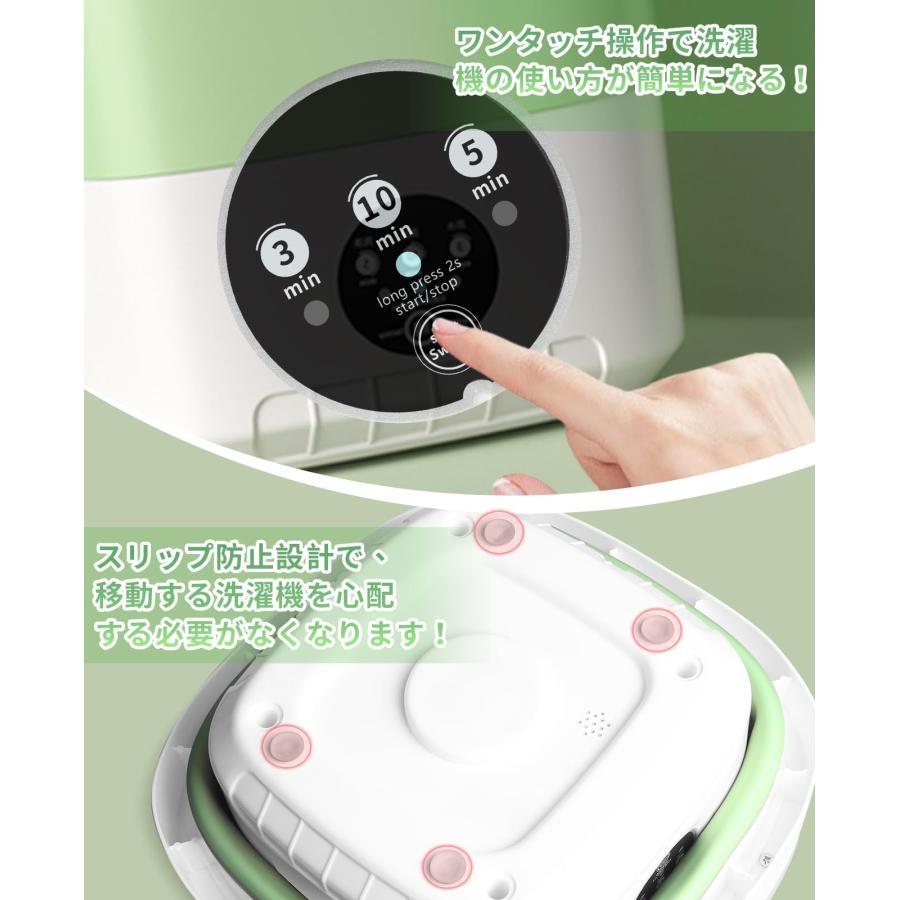 洗濯機 小型洗濯機 ミニ洗濯機【脱水機能付き・折りたたみ式