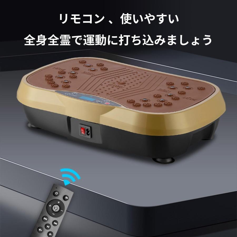 ぶるぶる振動マシーン ブルブル振動マシン ブルブルマシン