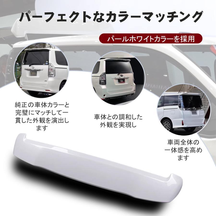 80ヴォクシー ノア 純正ウイング　ホワイトパール 76085-28191 ノア・ヴォクシー リアスポイラー ホワイトパールカラー 車の