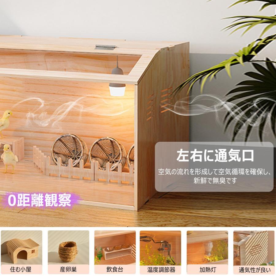 ひよこ★ 育雛箱 ヒヨコ培養箱 ひよこ保育器 ひよこ保温箱 木製 窓開閉