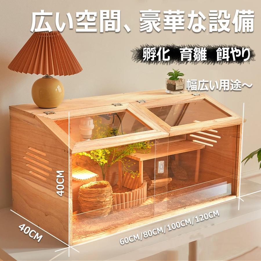 育雛箱 ヒヨコ培養箱 ひよこ保育器 ひよこ保温箱 木製 窓開閉