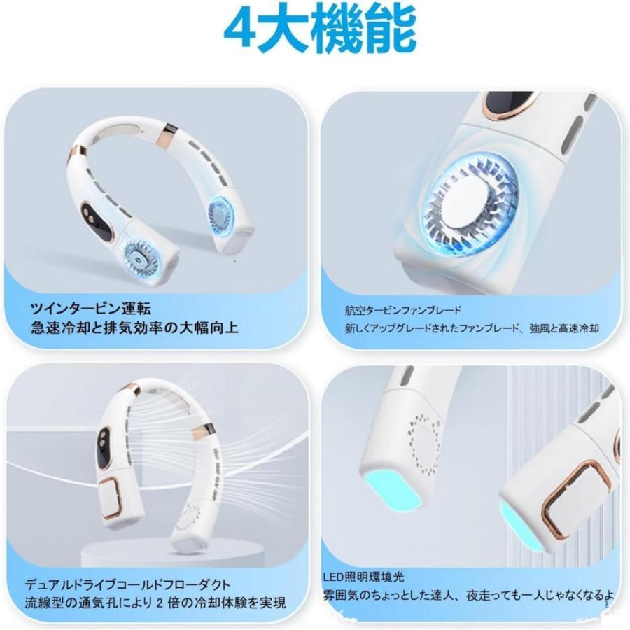 2024年夏革新型・ネッククーラー】首掛け扇風機 ネックファン