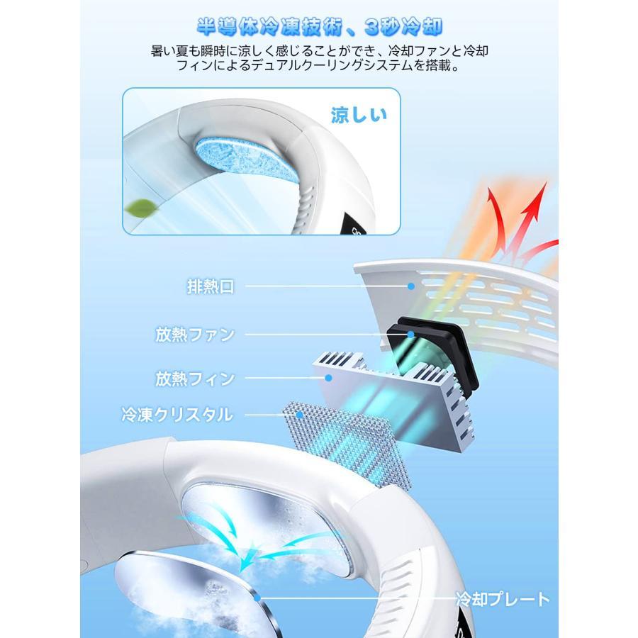 ⭐美品⭐ネッククーラー 4000mAh 携帯扇風機 急速冷却 静音設計 楽天市場】【2025 新設計 首掛け扇風機】 ネッククーラー 急速