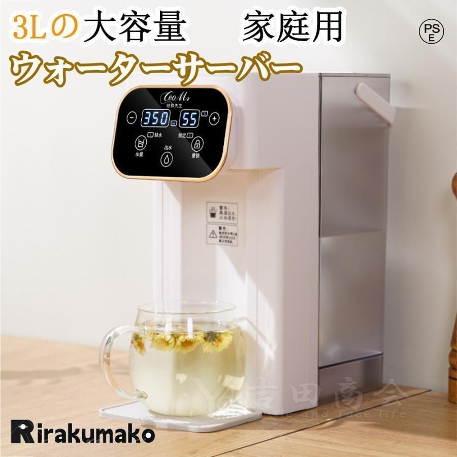 卓上ウォーターサーバー 浄水型ウォーターサーバー 水道水電気ケトル 湯沸 71hNR5nd+pL._UF894,1000_QL80_.jpg