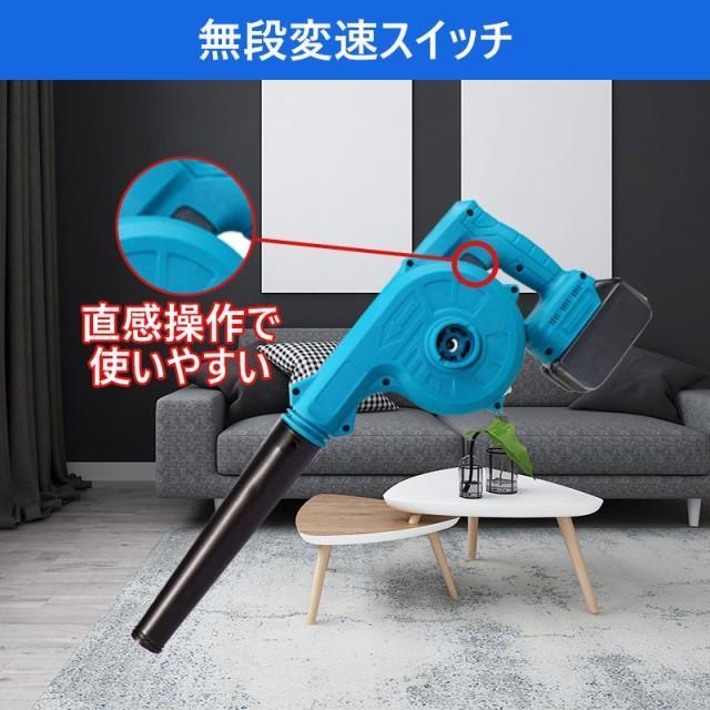 新品】ブロアー 充電式 進化版 コードレス 集塵機 掃除 電動