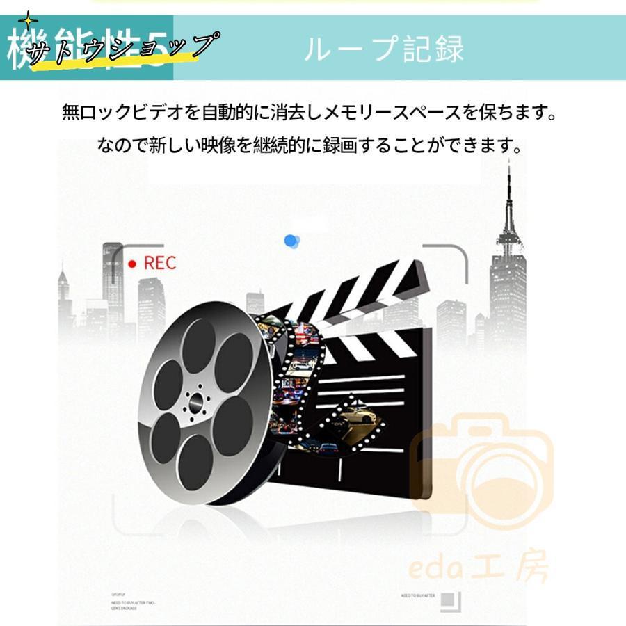 ドライブレコーダー 前後 360度 ドラレコ ミラー 配線不要