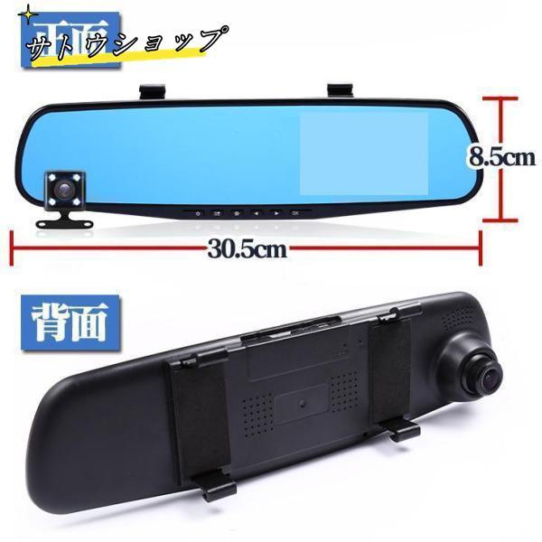 たかたかRROOT ミラー型 ドライブレコーダー 前後カメラ完全分離式 たかたか様専用RROOT ミラー型 ドライブレコーダー 前後カメラ
