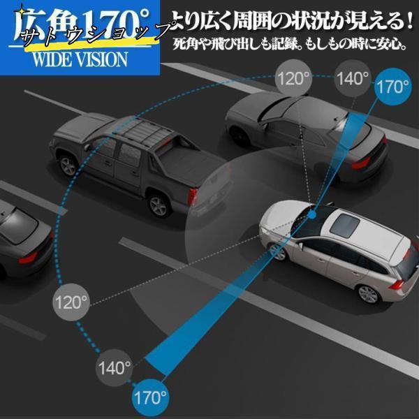 ドライブレコーダー ミラー型 分離 前後 配線不要 同時撮影 高