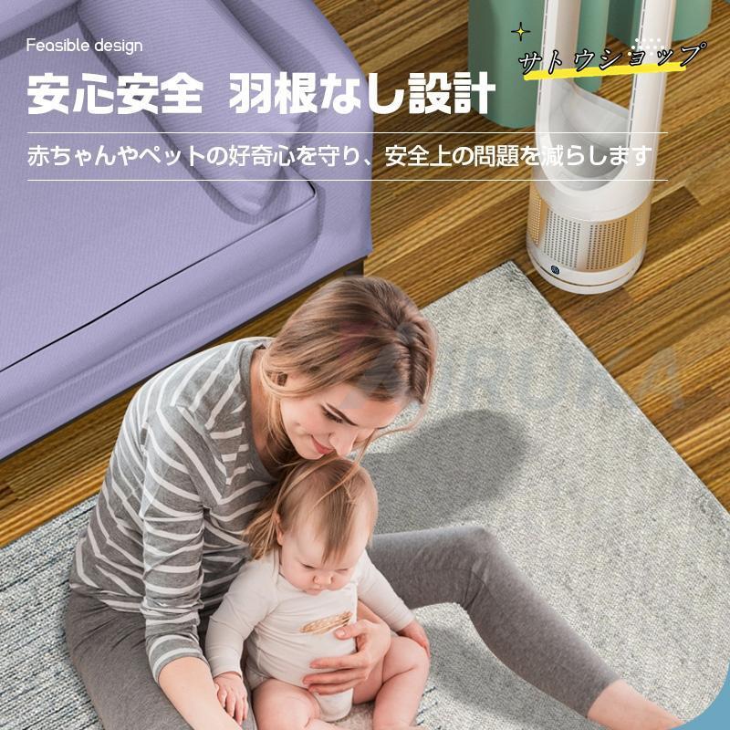 冷風機 羽なし✨ ヒーター サーキュレーター 子供 安心 PSE認証 1321 冷風機 羽なし✨ ヒーター サーキュレーター 子供 安心 PSE認証 1321