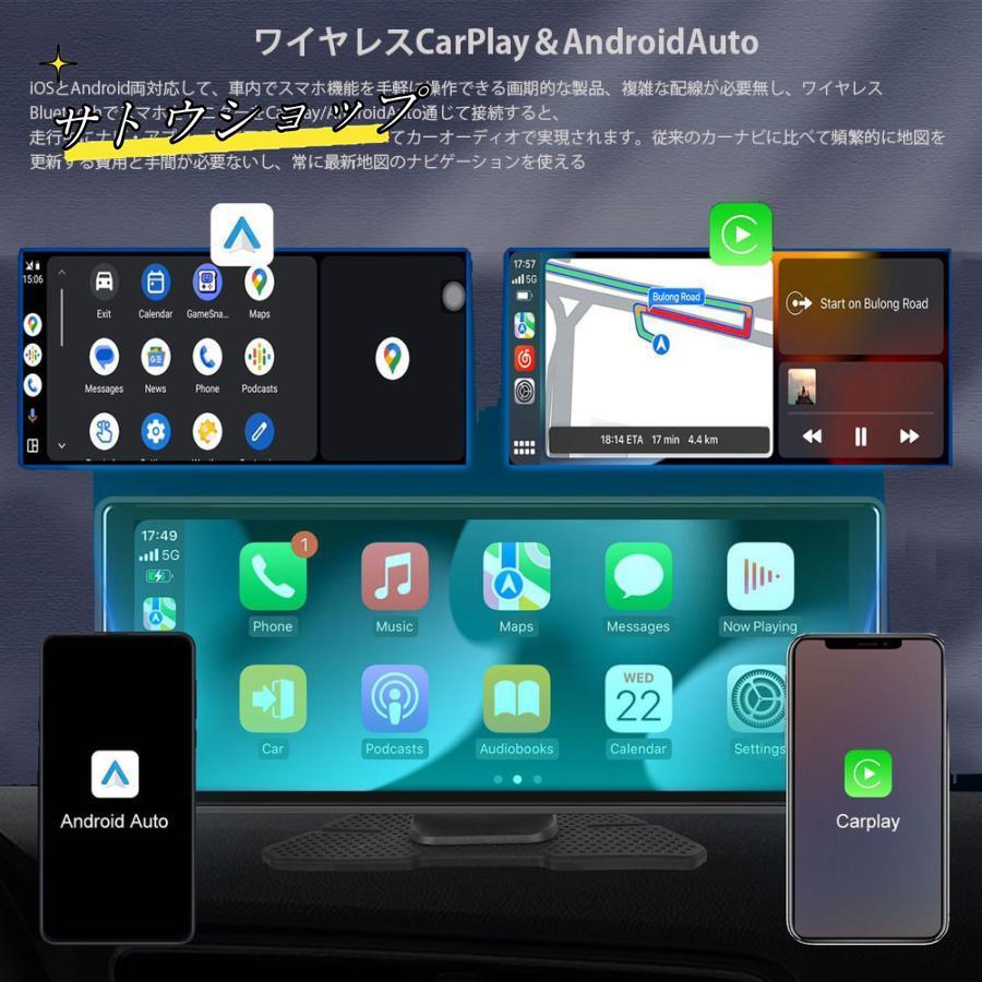 ディスプレイオーディオ 2K ドライブレコーダー 楽天市場】CarPlay オンダッシュモニター ドライブレコーダー