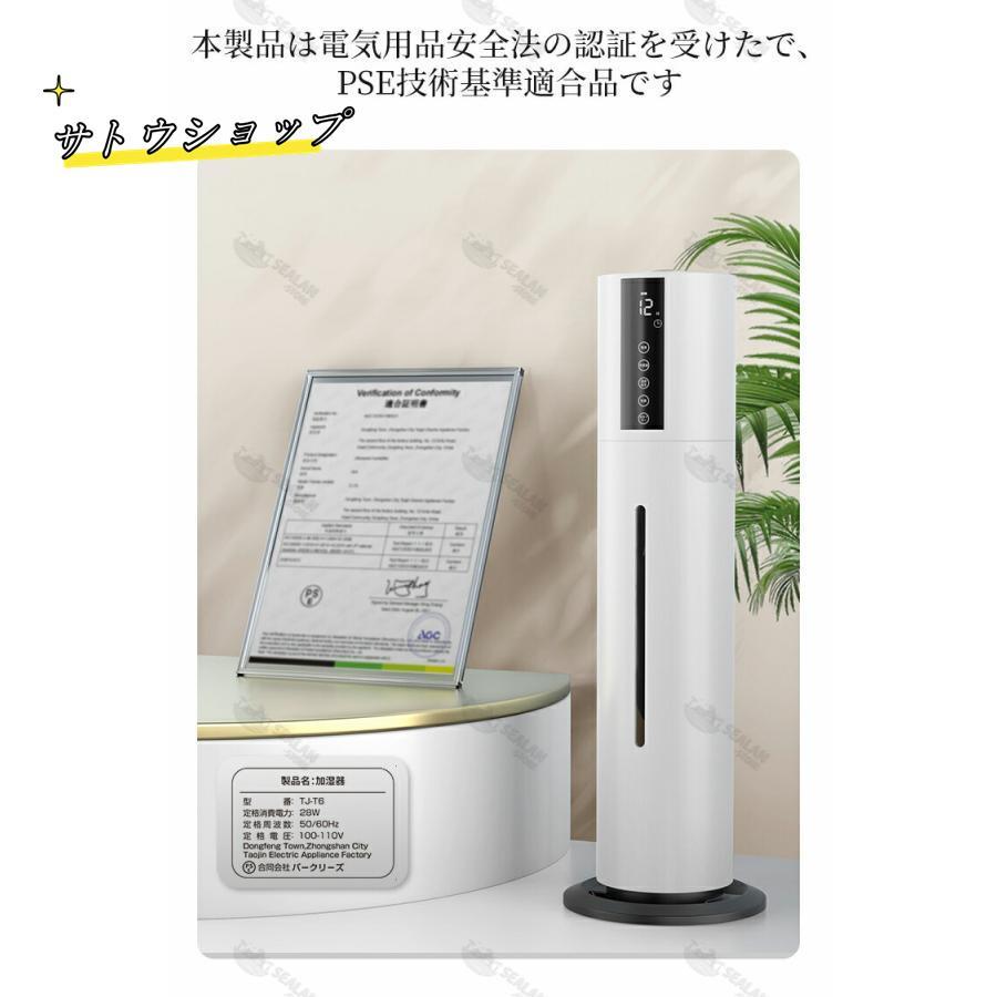 加湿器 空気清浄機 超音波式 アロマ スチーム式 40畳 ウイルス除去 8L 