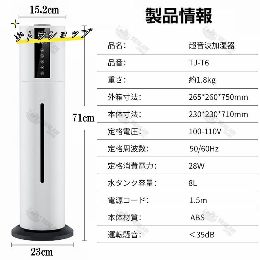 加湿器 空気清浄機 超音波式 アロマ スチーム式 40畳 ウイルス除去 8L 