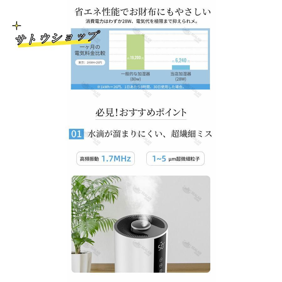 加湿器 空気清浄機 超音波式 アロマ スチーム式 40畳 ウイルス除去 8L 