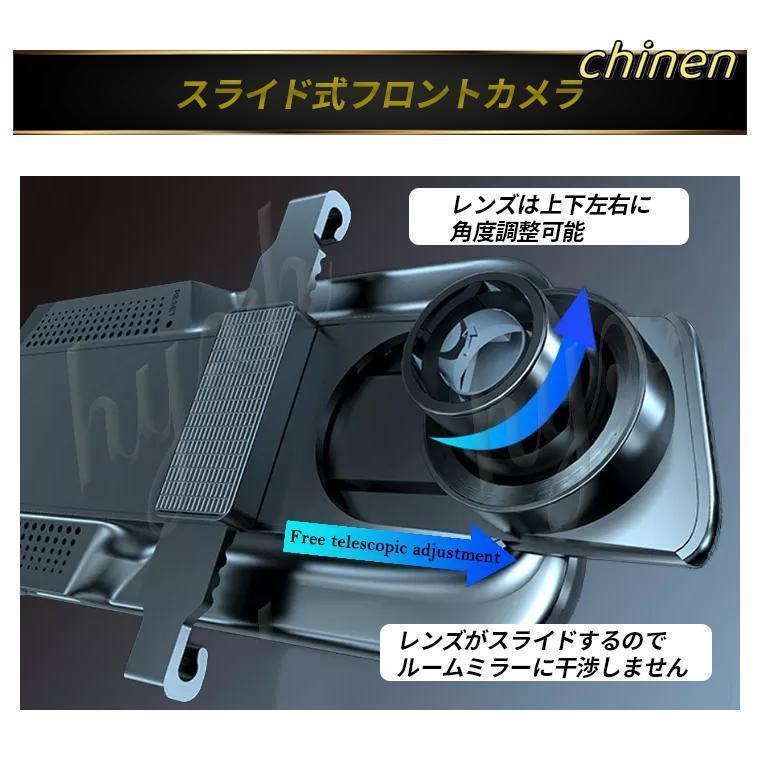 ドライブレコーダー ミラー型 デジタルインナーミラー 1080P