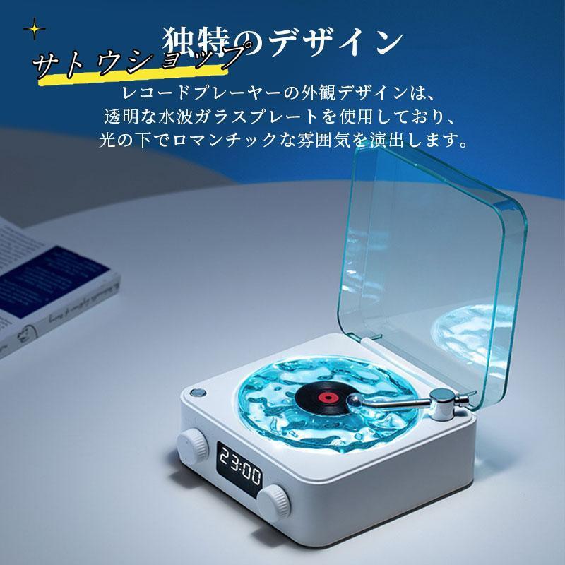 レコードプレーヤー　ブルートゥース　スマホ　ポータブル　ガレージ　キャンプ レコードプレーヤー ブルートゥース スマホ ポータブル ガレージ