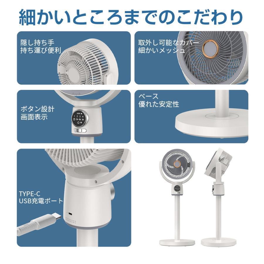 2025夏の新作 扇風機 3D首振り リビングファン DCモーター 9時間