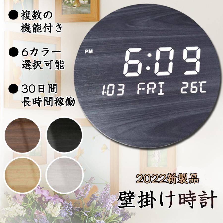 掛け時計 壁掛け時計 LED 時計 クロック デジタル電子時計