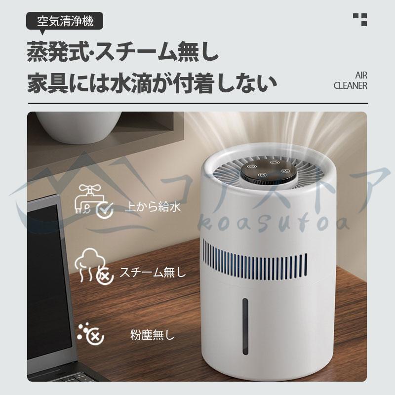 KEECOON 加湿器 気化式 加湿器 空気清浄機 4L 大容量 加湿器 除菌 Amazon.co.jp: KEECOON 加湿器 空気清浄機 加湿器付き 大容量 4L