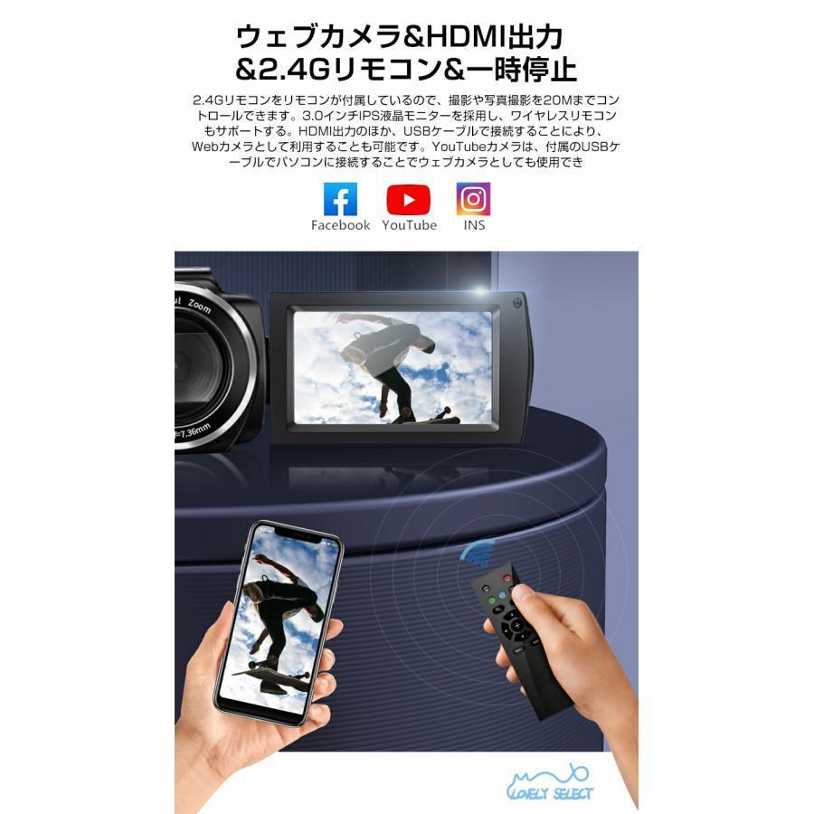 ビデオカメラ 4K 4800万画素 WIFI機能 60FPS DV 16倍ズーム 手