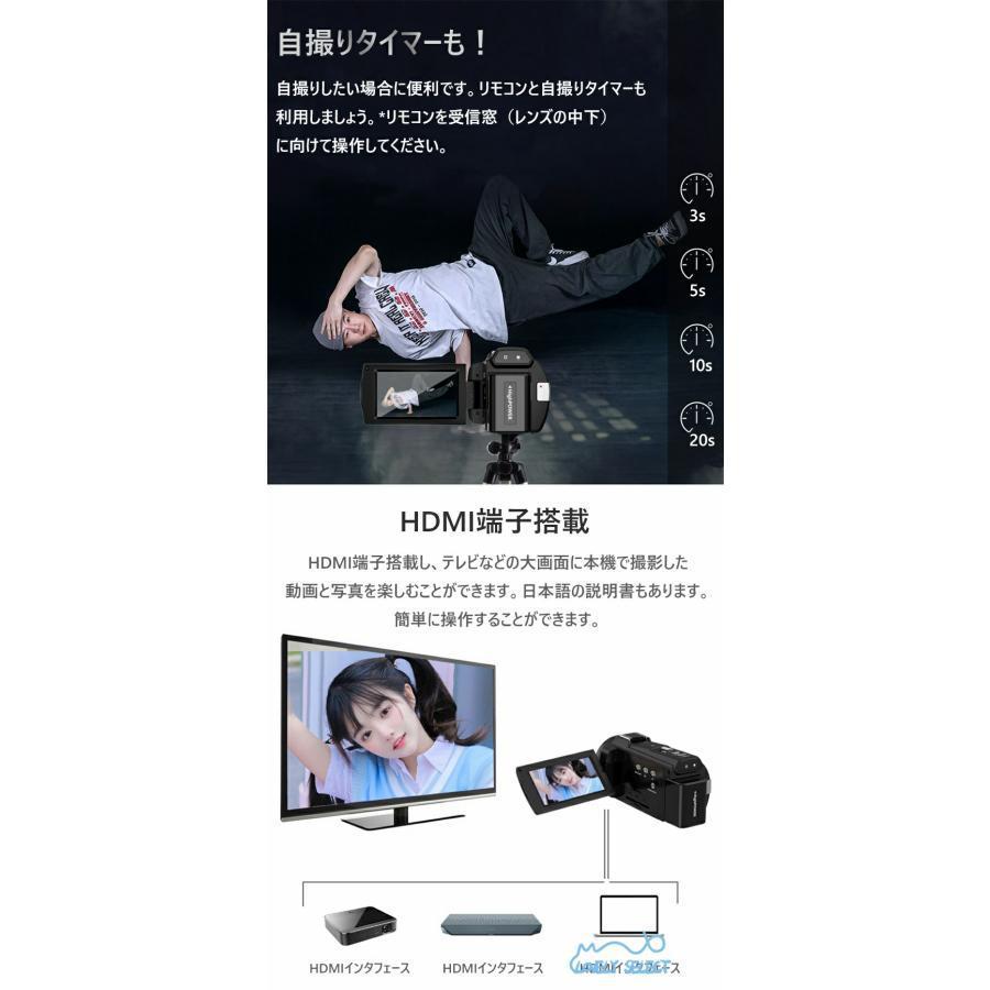 ビデオカメラ 4K 4800万画素 WIFI機能 60FPS DV 16倍ズーム 手