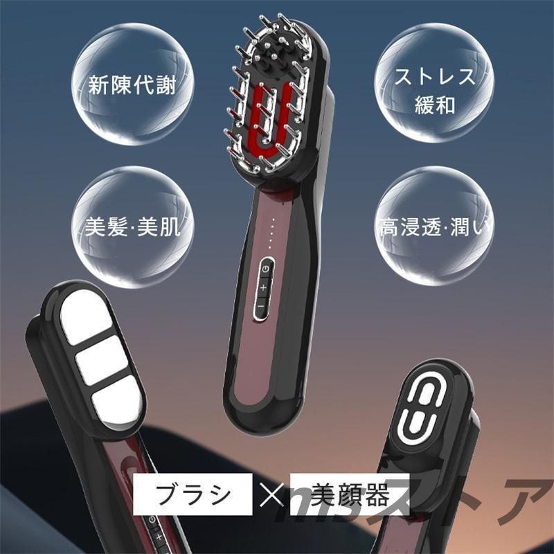 美顔器 電気バリブラシ EMS 目元 頭皮ケア ラジオ波 全身