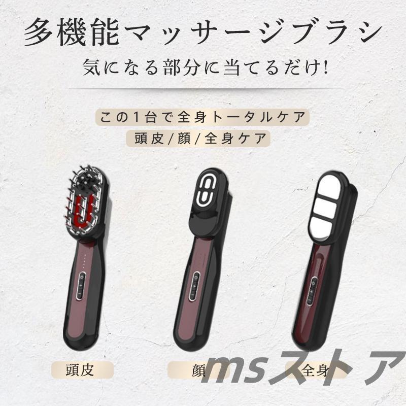 パイラブラッシュ PYRBLUSH 美顔器 EMS RFラジオ波 頭皮 顔 全身 パイラブラッシュ PYRBLUSH 美顔器 EMS RFラジオ波 頭皮 顔 全身