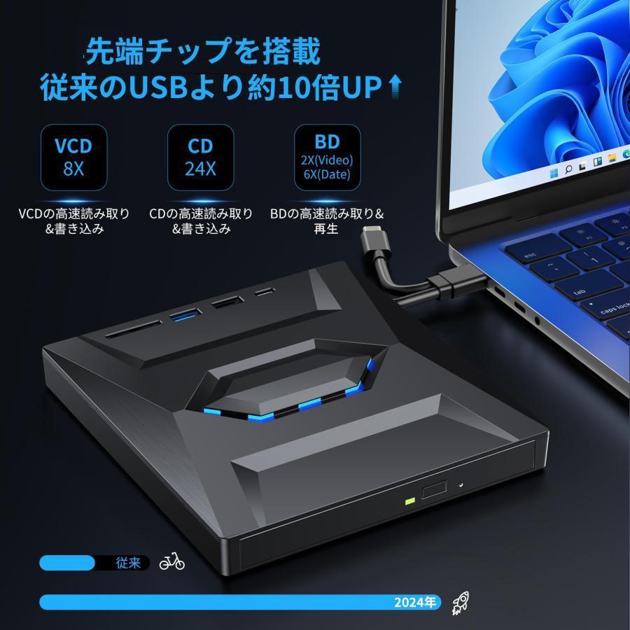 2025新登場】ブルーレイドライブ 外付け ブルーレイプレーヤー