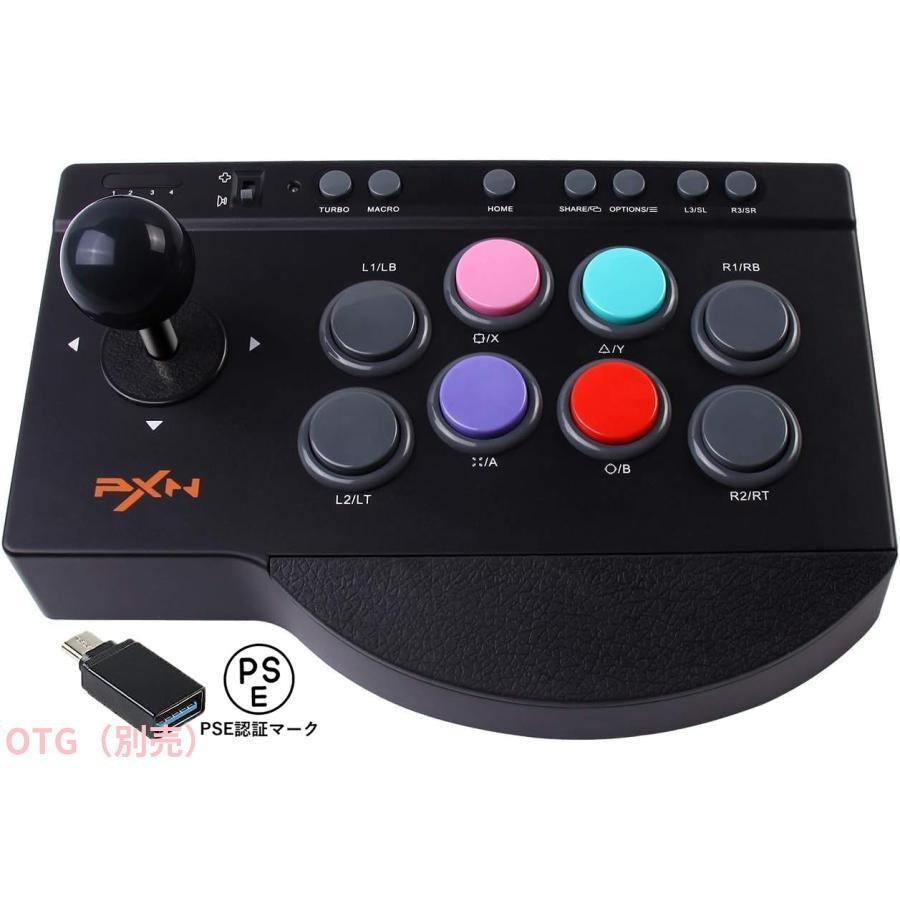 アケコン　PS3 PS4 PC対応 有線 Amazon.co.jp: レバーレス アケコン レバーレス アーケード