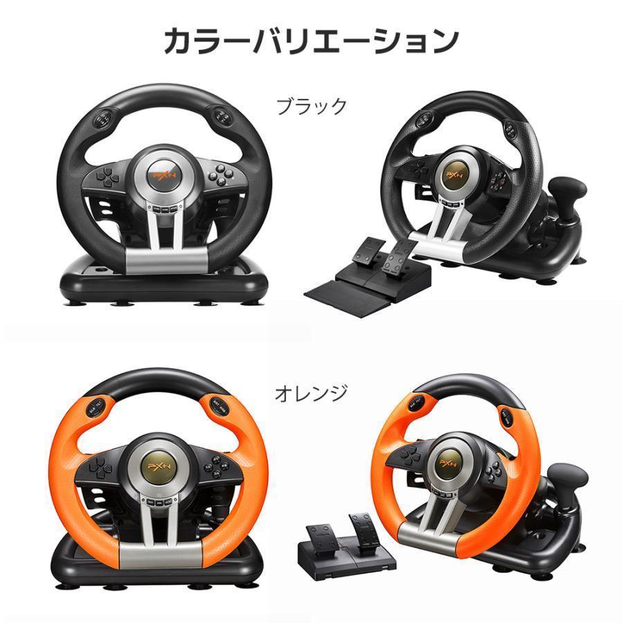 ハンドルコントローラー ハンコン PC PS3用 PS4用 XBOX-ONE用